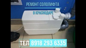 Ремонт сололифта Краснодар