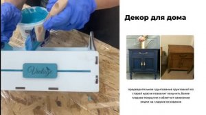 Эмаль универсальная акриловая