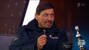 Александр Кучеренко. Вечерний Ургант. Фрагмент выпуска о 04.10.2021