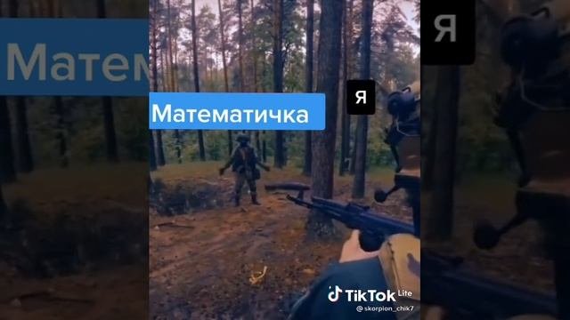 вотэта армия