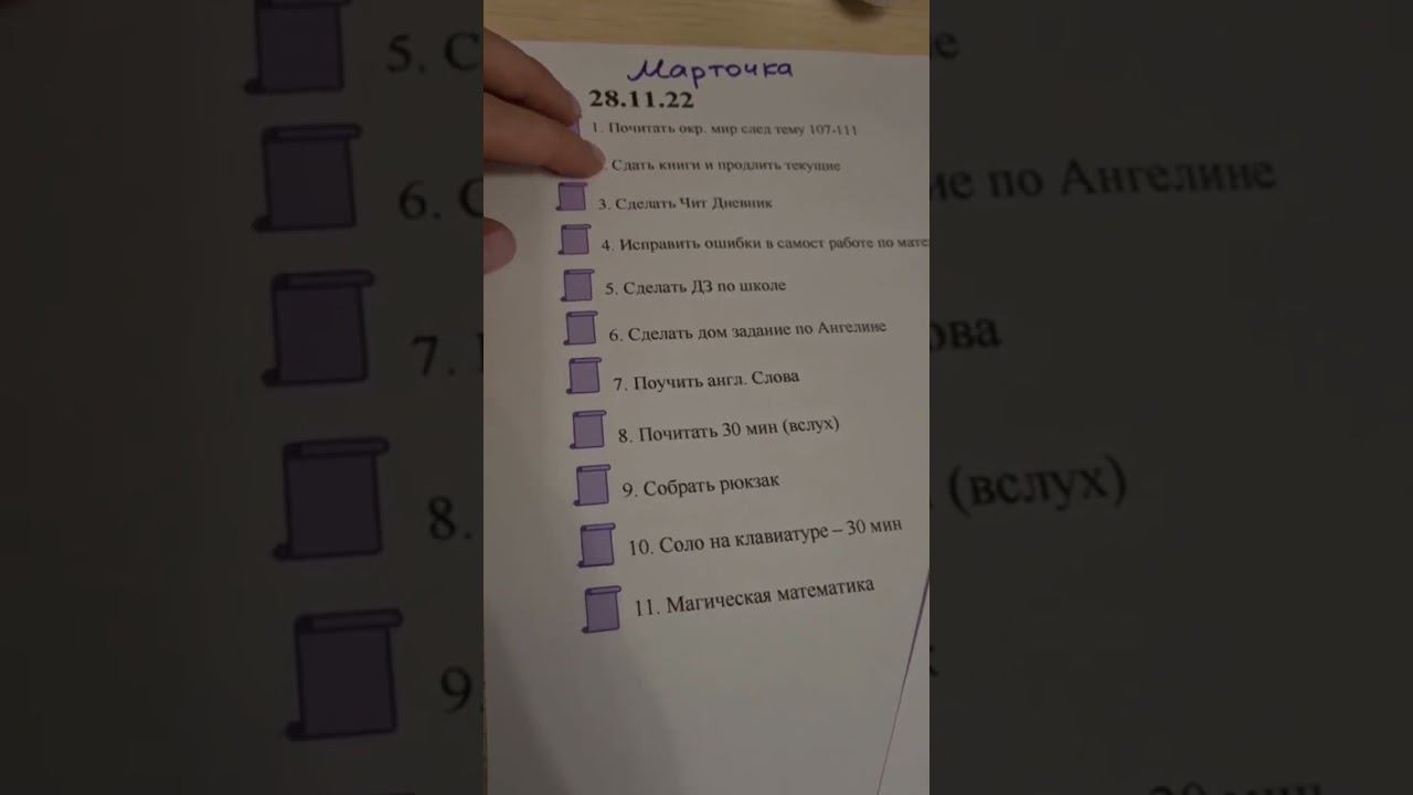 Как работающей маме организовать обычный день детей без гаджетозалипания#скоромама #ищупсихолога