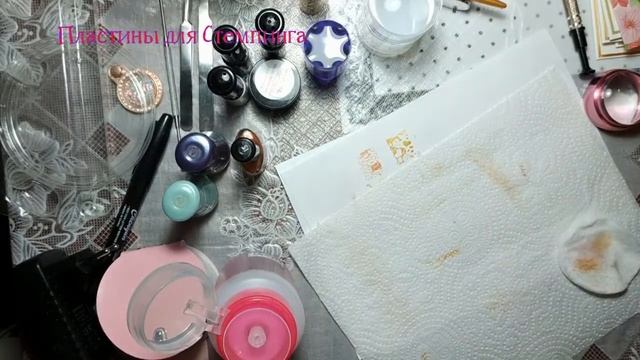 Плстины для Стемпинга с AliExpress. Born Pretty, Nicole Diary. Обзор смотреть онлайн
