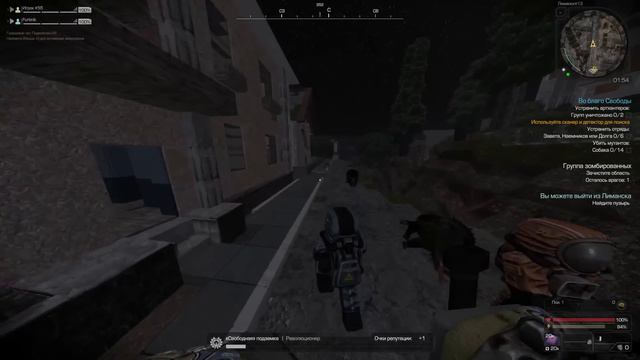 ЛИМАНСК или БЕСПЛАТНЫЕ МИЛЛИОНЫ В сталкрафт/STALCRAFT