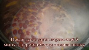 Варенье из кизила (пятиминутка). Видеорецепт