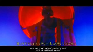 CHANMINA(ちゃんみな) - I'm a Pop cover (на русском)