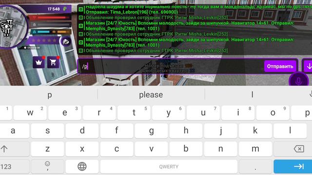 Майо первое видео и кто мой промокод м матрёшка рп смотреть онлайн