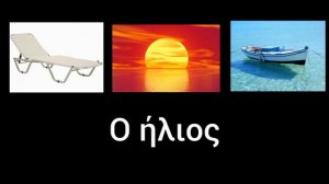LEARN the summer VOCABULARY in the GREEK language 2020 | learn Greek with Katerina