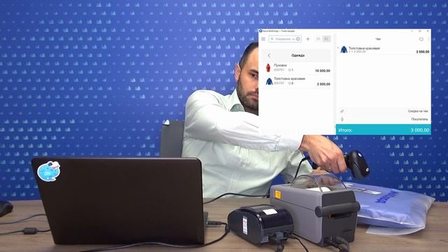 Как продавать маркированную одежду, белье и текстиль в розницу