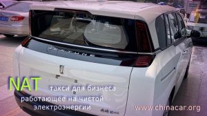 FAW Besturn NAT - Технические характеристики