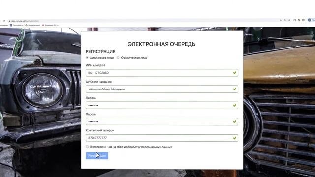 Инструкция по сдаче старых автомобилей