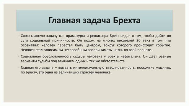 Тема 7. Тема Антифашистского Сопротивления в Германии