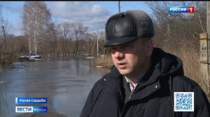 В Малосердобинском районе вода затопила несколько улиц