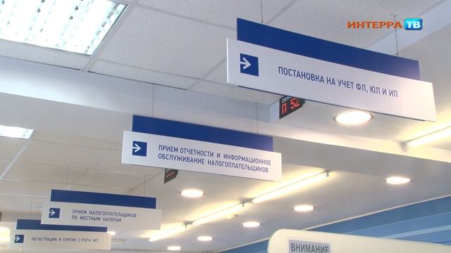 Налогоплательщики переходят на новую схему оплаты налогов и страховых взносов