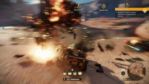 Момент истины! Кроссаут. Приключение. Миссия 18