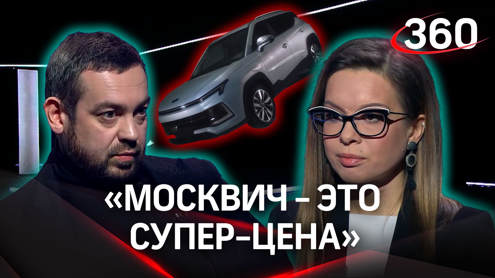 “Вы хотите ведро с болтами?”: Давидыч разъяснил за ценообразование Москвича