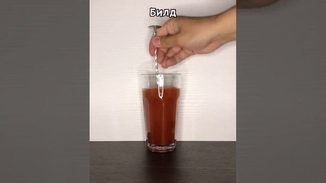 Вкусный Коктейль ???