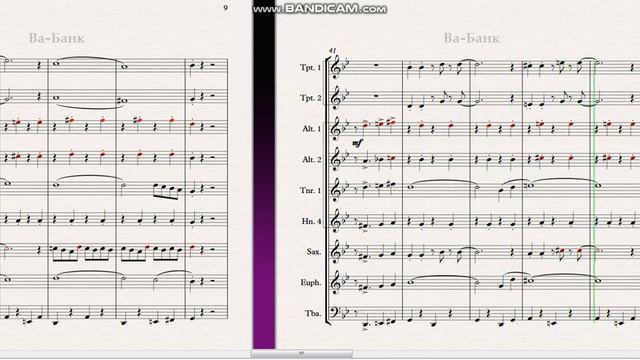 Регтайм из к/ф "Ва-Банк" ноты для оркестра смотреть онлайн