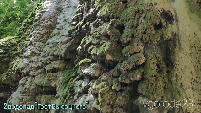 Что посетить во время отпуска на Черном море?  Гебиусские водопады. Архипо-Осиповка.