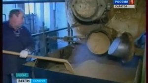 Утилизация биологических отходов - проблема области