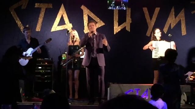 Сергей Любавин - Дорогая, сядем рядом... (Москва, 3 октября 2015) смотреть онлайн