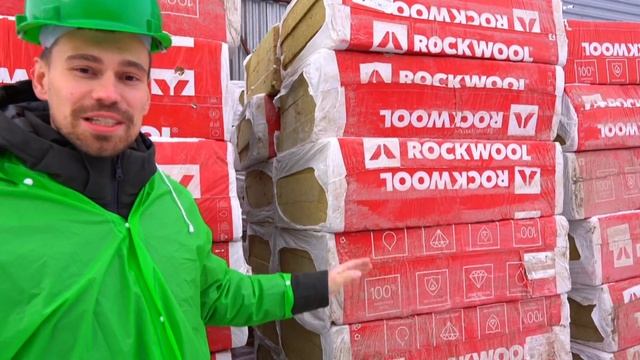 Утеплитель ROCKWOOL Фасад Баттс в БуСтройМаркет