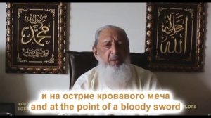 Шейх Имран Хусейн  о предназначении России и Путина