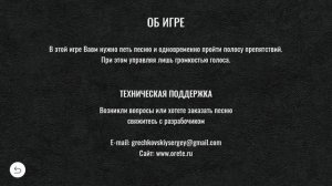 ВЫ ОРЕТЕ ВЕЛИКОЛЕПНО | ОБЗОР ИГРЫ | СКАЧАТЬ ИГРУ