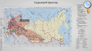 География 9 класс (Урок№10 - Химическая промышленность.)