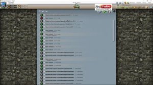 Stronghold Kingdoms Гайд по ПРОКАЧКЕ ЧАСТЬ ТРЕТЬЯ.(ВОЕННОЕ ДЕЛО).