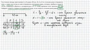ОГЭ по математике. Вторая часть - 21-е задания