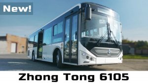 Обзор автобуса Зонг Тонг 6105 (Zhong Tong 6105), дизель, новая маска!!! 55 доработок!!!