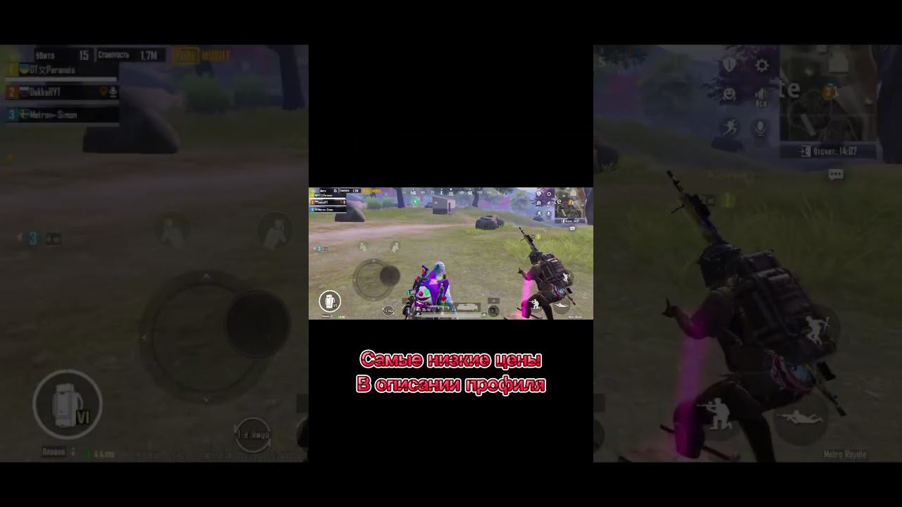 почему он,а не я #метророяль #metroroyale #metro #метро #metropubg #pubgmobile #shorts смотреть онлайн