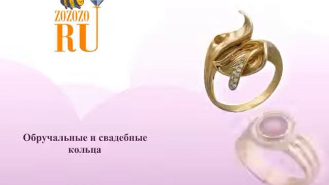 Обручальные и свадебные кольца на заказ
