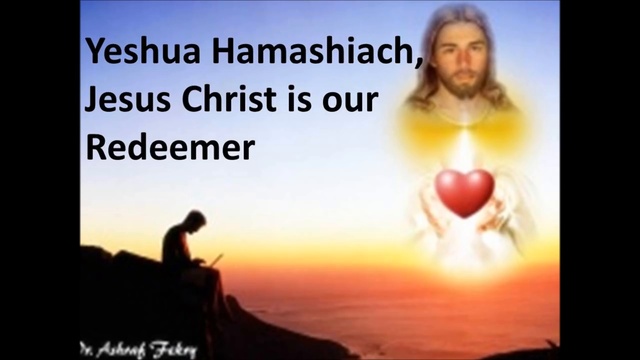 Yeshua Hamashiach - Jesus Is Lord - Majesty - Lyrics