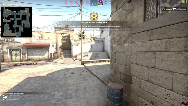 КАЛИБРУЮ С ПРАЙМОМ Ч.2! СКРЫТЫЕ ЧИТЕРЫ смотреть онлайн