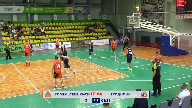 Баскетбол. Чемпионат Беларуси. Мужчины. Гомельские Рыси - Гродно-93 смотреть онлайн