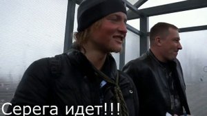 Часть №66 Серега Питерский пошел на Русский остров, Владивосток