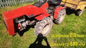 Соседский минитрактор беларус 132н на резине от квадроцикла.(11 лет в эксплуатации).