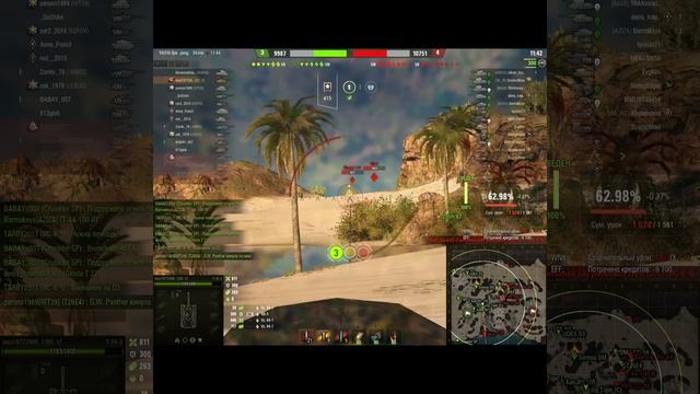 мир танков.mov