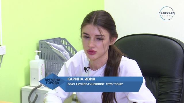 Всемирный день женщины–врача