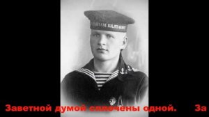 Посвещается морякам!.mp4