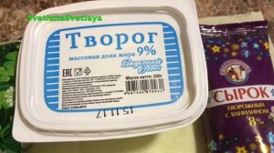 Как проверить творог на натуральность в домашних условиях.
