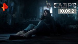 #[ВКадре]: Петровы в гриппе, Злое, Блокадный дневник, Небесная команда, Отчаянные аферистки