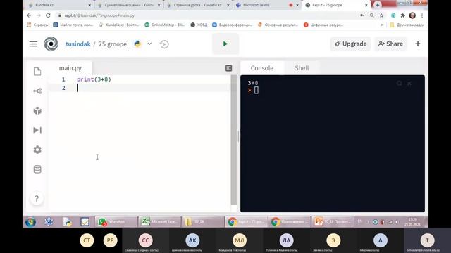 Информатика, 7 класс, Операторы ввода / вывода в Python