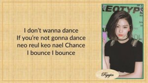 Itzy I Don’t Wanna Dance Easy Lyrics