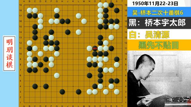 十番演义61：番棋历史上绝无仅有的一局，让吴大师惊慌失措的鬼手 смотреть онлайн