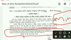 computer instructor notice on min 40% marks // computer instructor answer key 2022 // latest news//