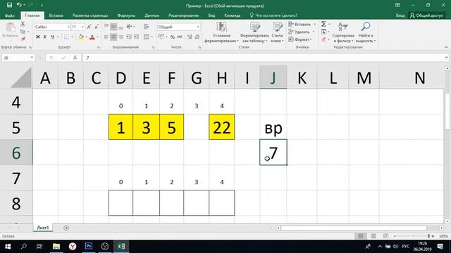 Алгоритм сортировки вставкой. Insertion sort смотреть онлайн