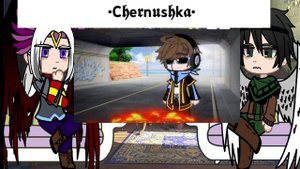 Реакция Джодаха и Джейса на Глаза