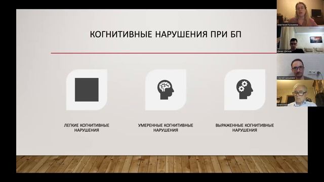 УТРО ПАРКИНСОНИКА ЧАСТЬ 6  РЕАБИЛИТАЦИЯ ПРИ БОЛЕЗНИ ПАРКИНСОНА